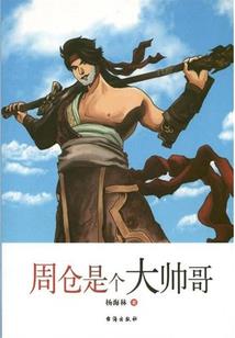 记住我叫千叶樱