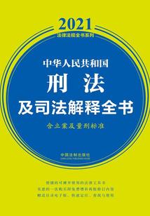 一剑宰了这江山