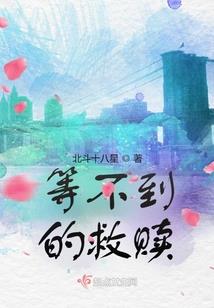 我们的梦，每一个人的梦，功夫