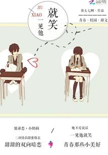 荣耀巅峰之后