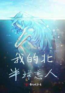 量子孤狼：末世往事
