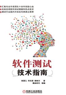 长风渡番外