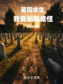 梦画