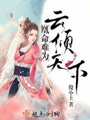 头号反贼