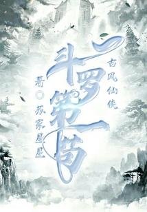 我是一条小抹额