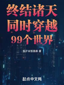 豪门重生：亿万前夫靠边站