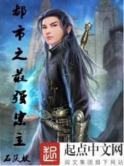 第九次西游