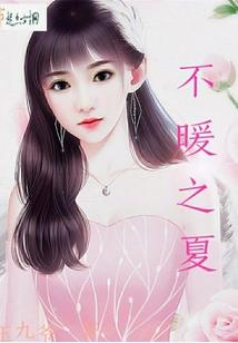回到明末当帝王