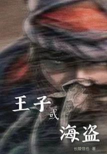梦缘仙魔舞