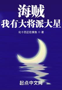 心诚洛泽后