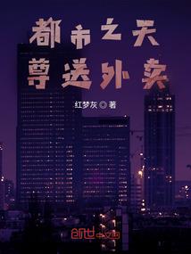 转生魔君