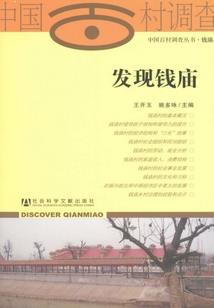 光之法师