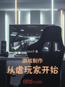 惊世弃后：神医小萌宝