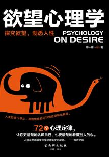 反派的努力
