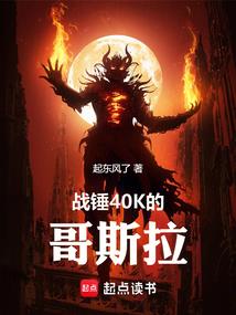 我的学生全是仙