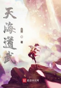 无赖萌妃遇上高冷王爷
