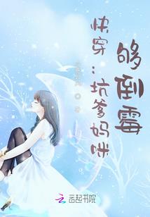 国民影后是特工
