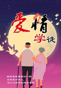 君子，座上何人