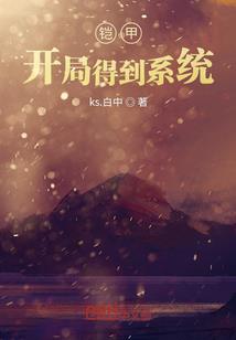 佛跳墙了