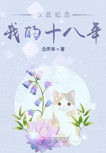丹心剑胆梦逍遥