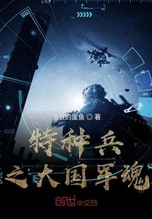 禁夜天魔