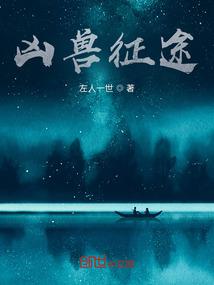重生之与你相伴