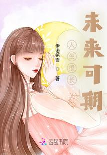 恶魔总裁猎爱老婆
