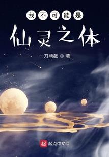 零落星球