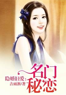 玄史游闻录