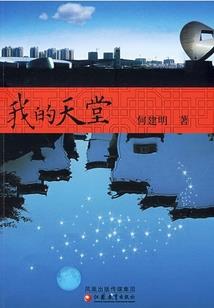 某吃瓜群众万年小板凳