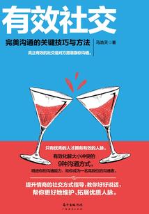 重生后只为守护