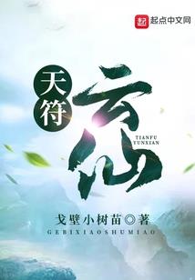 凌霄圣祖