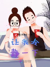 禾青的修仙之旅