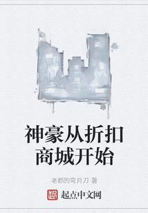 游戏末世录
