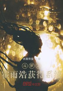 幻游之恋
