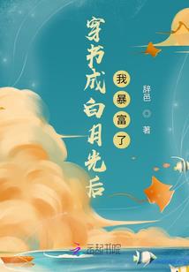 在你的世界里沉溺至死