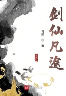 灵的故事