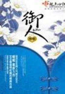 最强特种兵回归都市