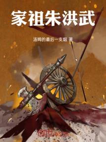 极品世子妃：邪皇，求放过