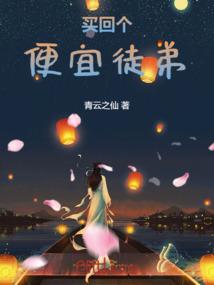 末世之重生之旅