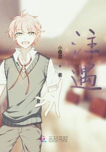 伍者为天