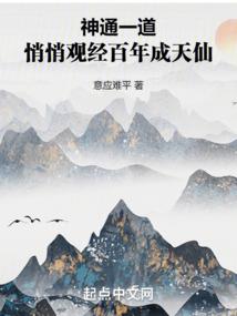 心魔和尚