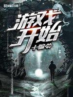 灭龙绝空