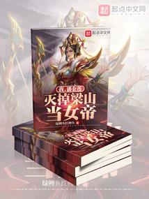 龙王轮回镜