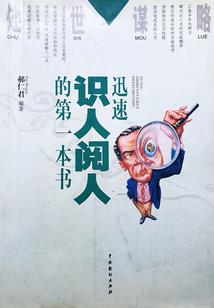 你都强无敌，竟然还能死亡回档