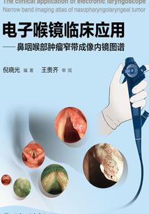 苍生无极