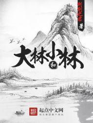子殇