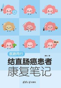神诡记