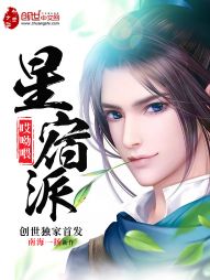 卡械星河