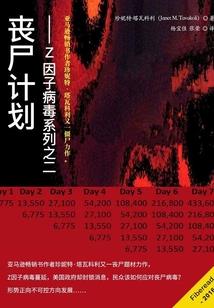 穿越火线之猎狐者